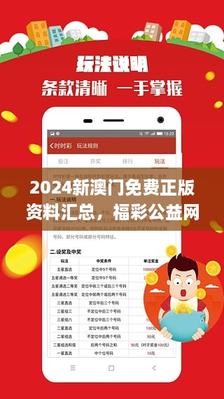 实验行业冷库 第270页