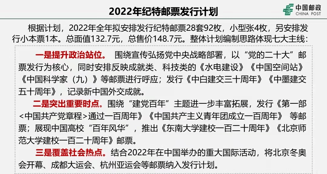 产品展示 第255页