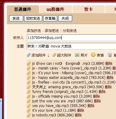 实验行业冷库 第263页