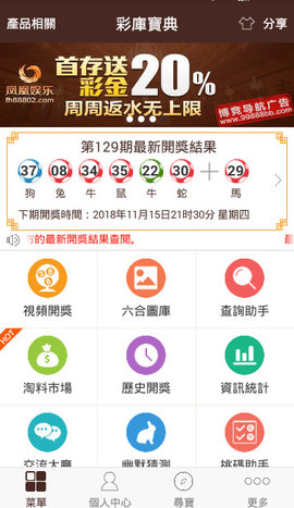 小型冷库设计 第248页