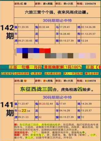 小型冷库设计 第247页