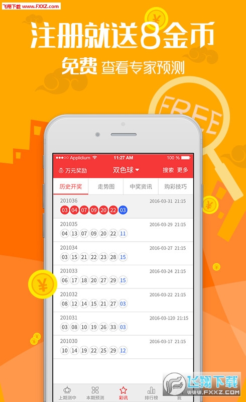 王中王一码一肖一特一中2024年,专业解读评估_乐享版70.625