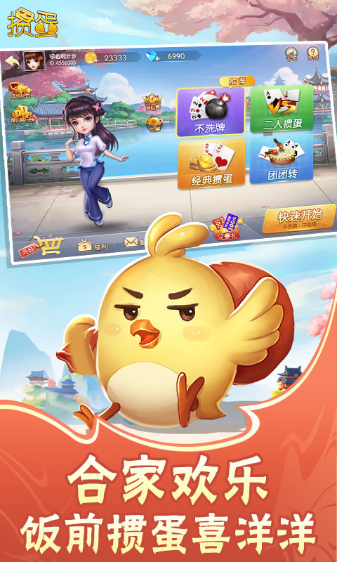 实验行业冷库 第255页