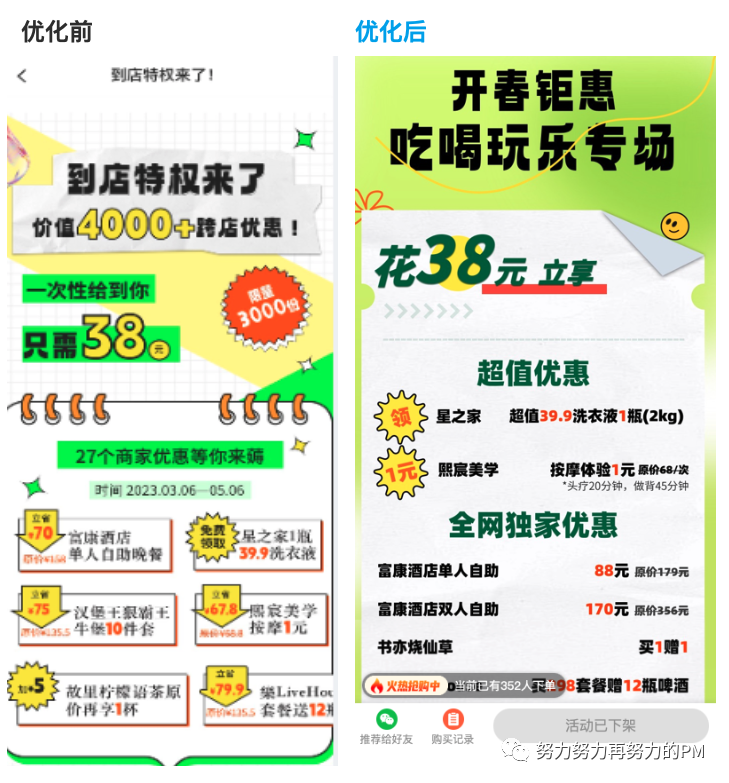 118彩图库免费资料大全,行动规划执行_体验版61.789