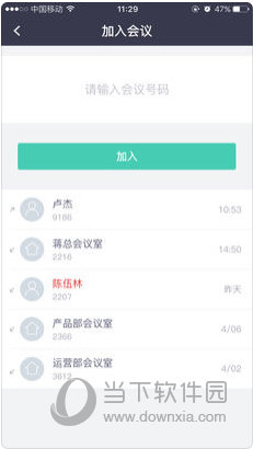 维保工程 第238页