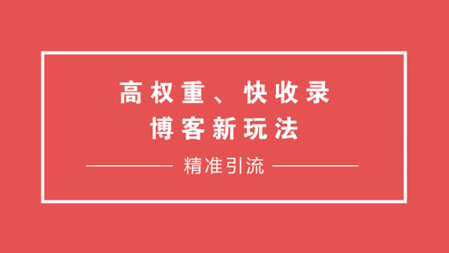 实验行业冷库 第249页
