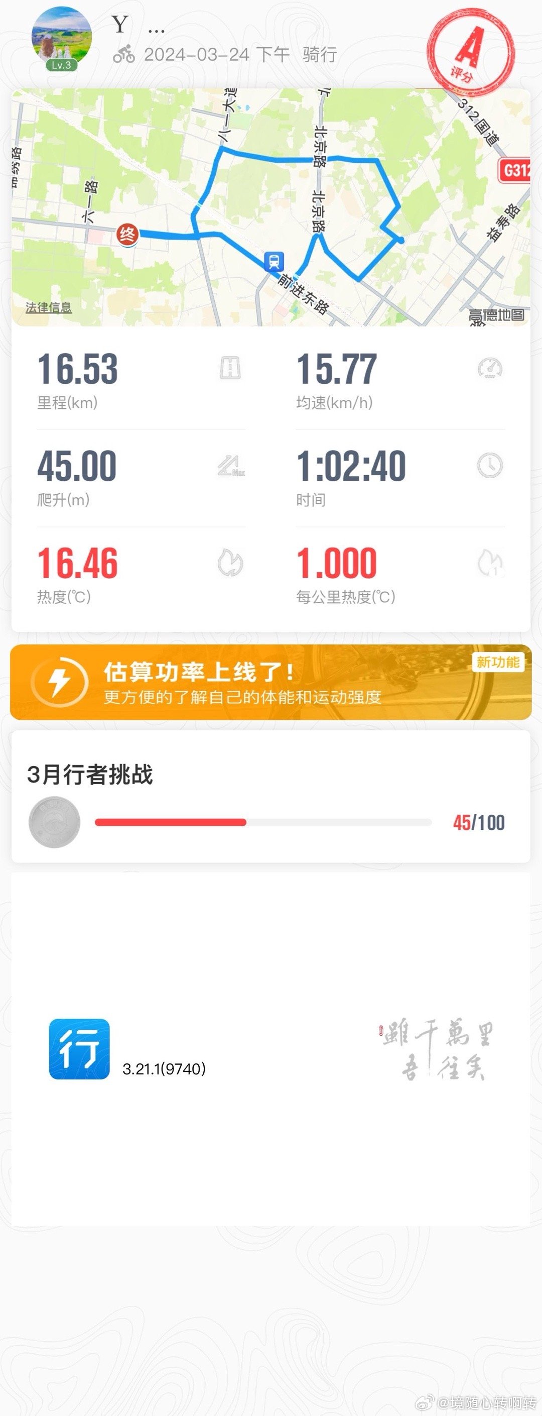新闻中心 第243页
