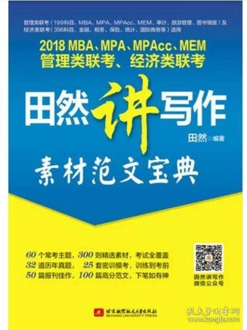 实验行业冷库 第247页