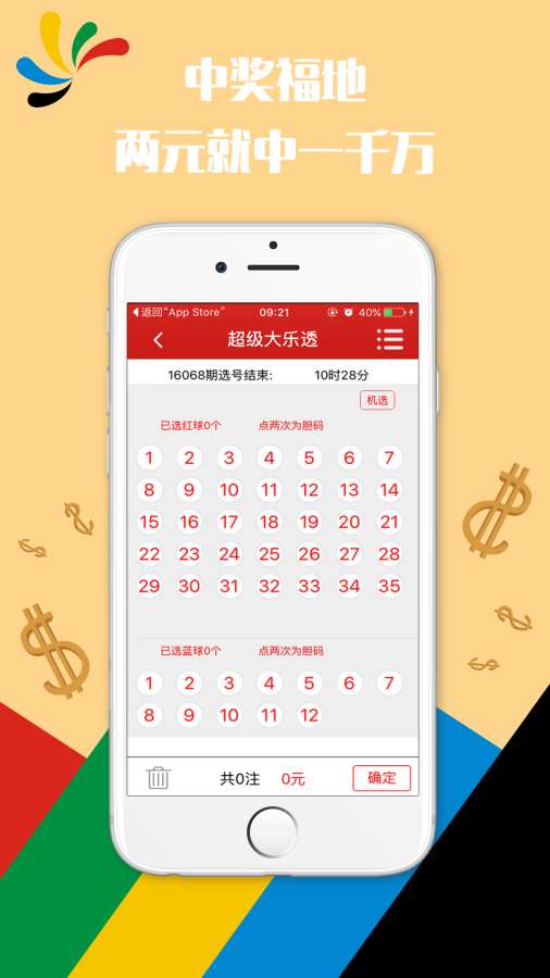 维保工程 第231页