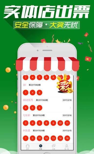 新澳门精准四肖期期中特公开,数据解释说明规划_家庭版10.402