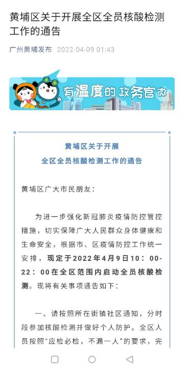 黄埔最新病例揭秘，小巷深处的独特发现