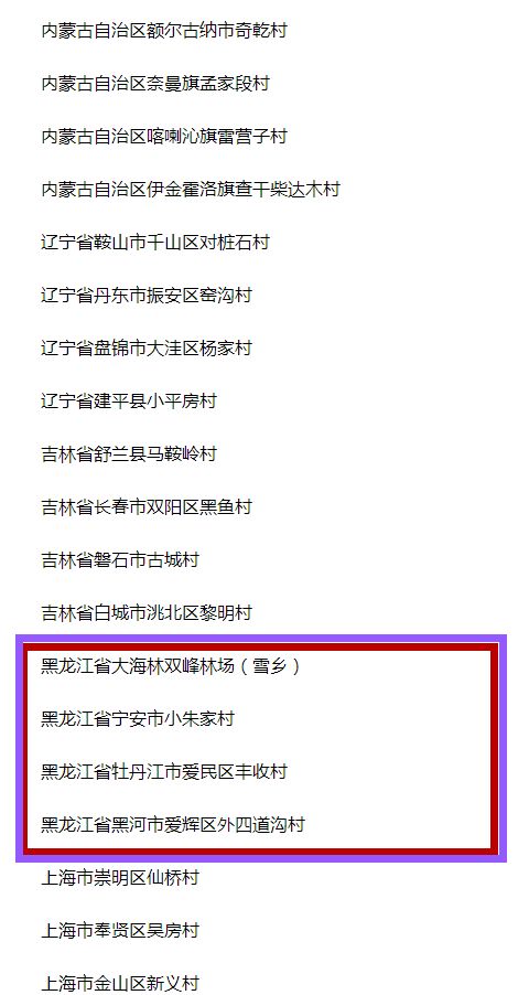 澳门今晚开特马+开奖结果课优势,最新答案诠释说明_抗菌版63.607