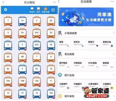 澳门正版资料大全资料生肖卡,决策信息解释_互助版33.955