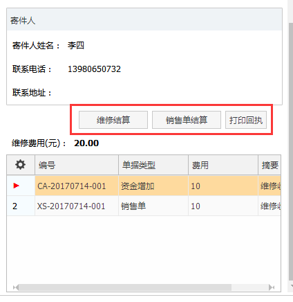 管家婆一码一肖100中奖青岛,稳固计划实施_云技术版42.430