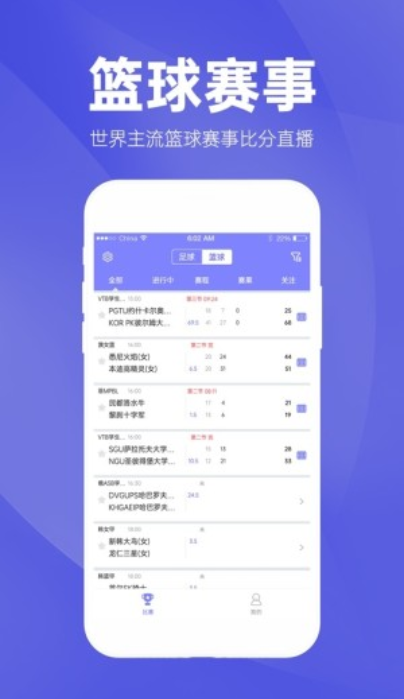 小型冷库设计 第262页