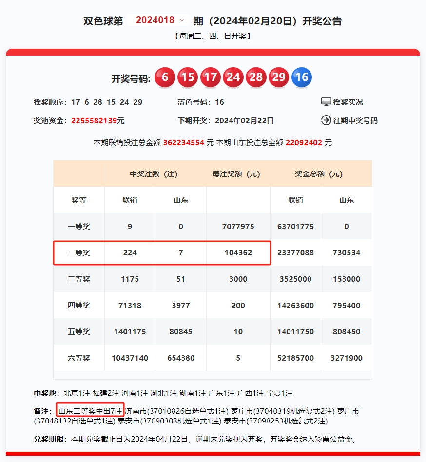 小型冷库设计 第260页