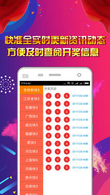 新闻中心 第226页