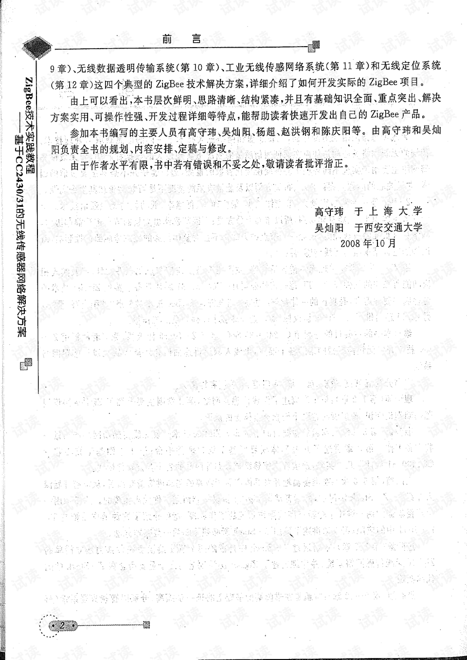 944cc资料免费大全香港,快速解答方案实践_创造力版2.155