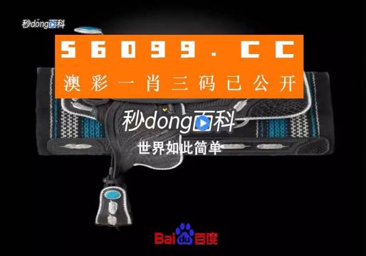 奥门天天彩正版入口,实证分析详细枕_商务版76.580