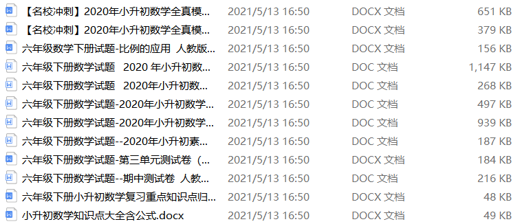 新奥特料免费资料大全,深入研究执行计划_紧凑版92.616