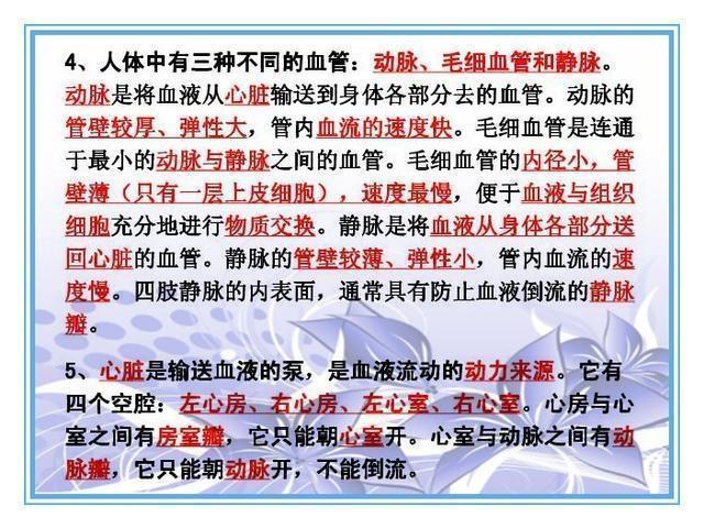 小型冷库设计 第217页
