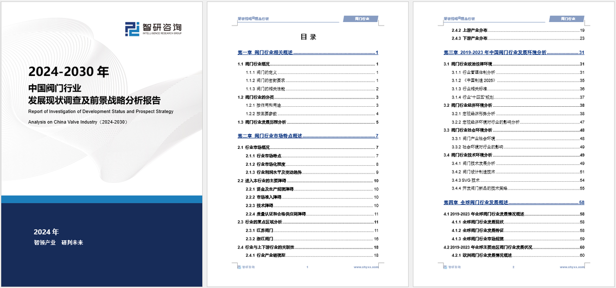 新奥门资料免费资料,深入研究执行计划_紧凑版41.579
