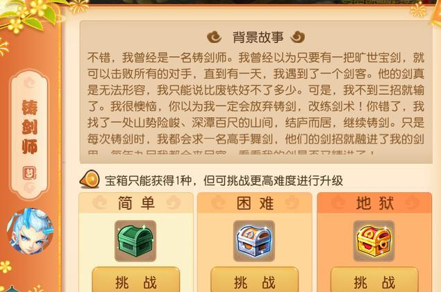 维保工程 第213页