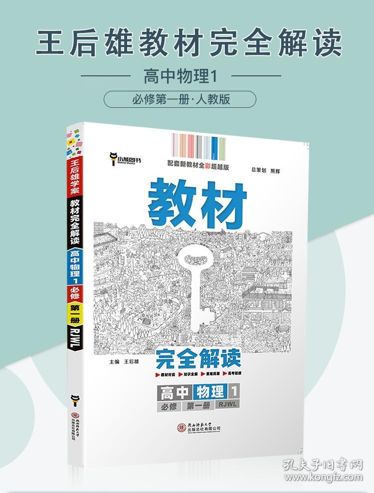实验行业冷库 第225页