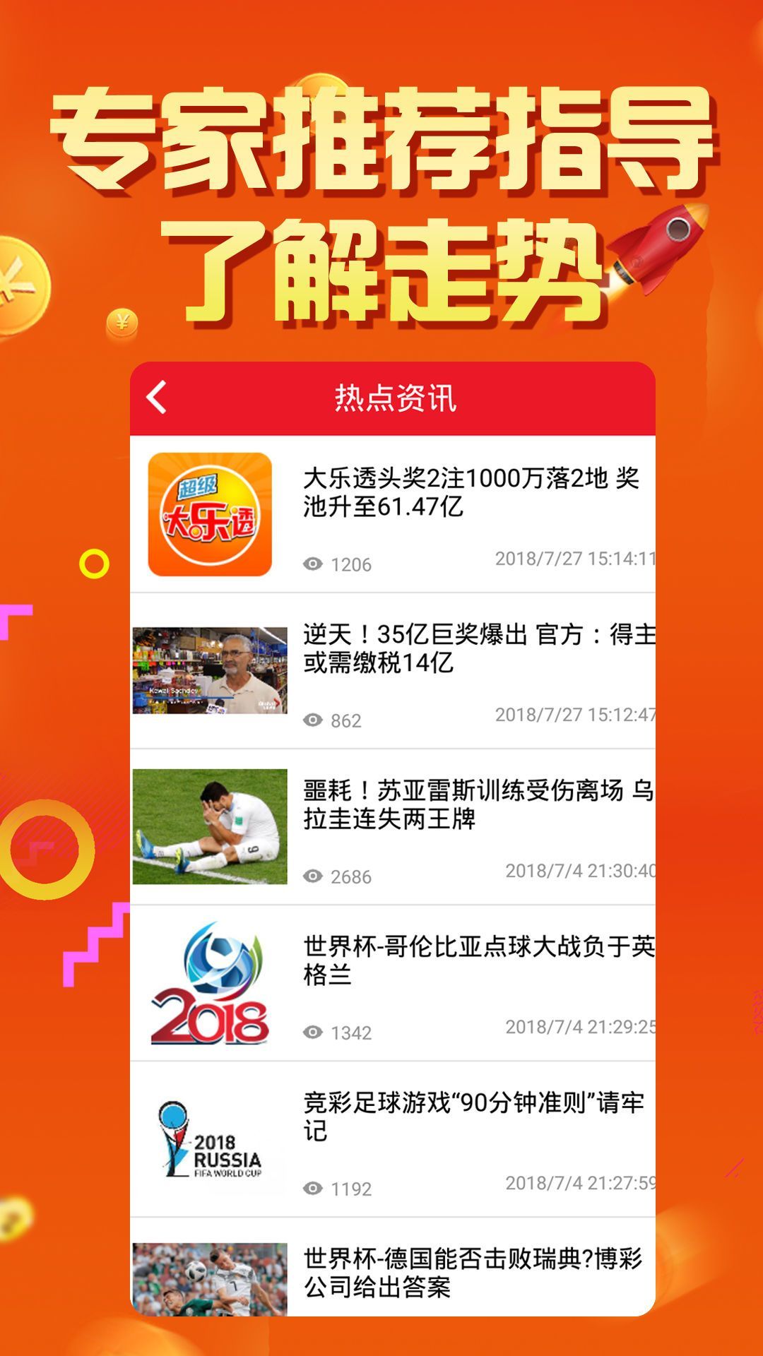 小型冷库设计 第213页