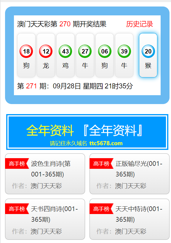 澳门天天彩正版免费下载,专业解读操行解决_1440p57.555