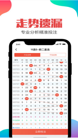澳门彩开奖结果2024开奖记录,实时更新解释介绍_Allergo版(意为轻快)36.960