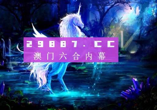 澳门最精准正最精准龙门图库,精准数据评估_定制版62.258
