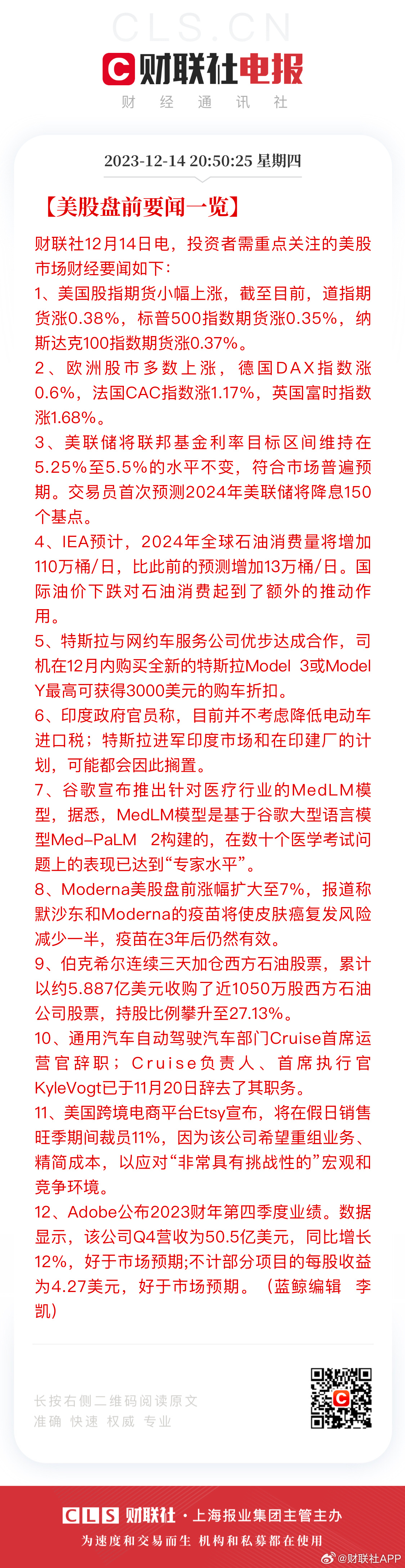 新闻中心 第218页