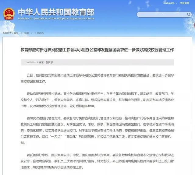 新奥精准免费资料提供277期,执行验证计划_环境版84.118