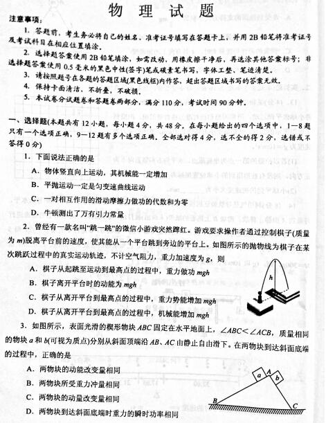 小型冷库设计 第246页