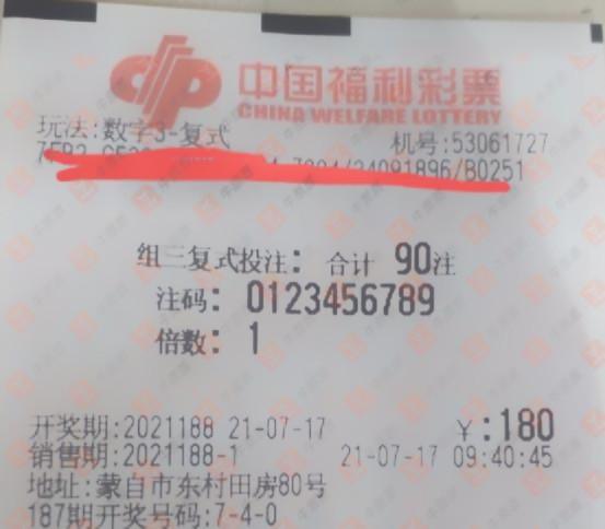 新闻中心 第211页