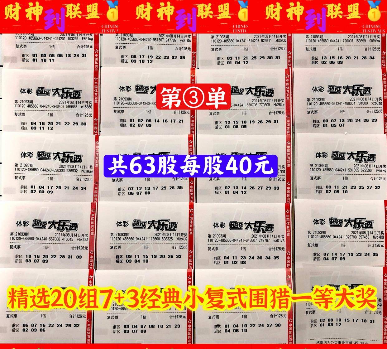 澳门特马今天开奖结果,释意性描述解_nShop53.496