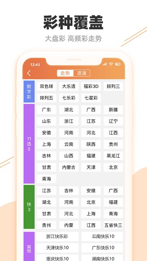 2024澳门天天六开好彩开奖,全方位数据解析表述_优雅版83.958