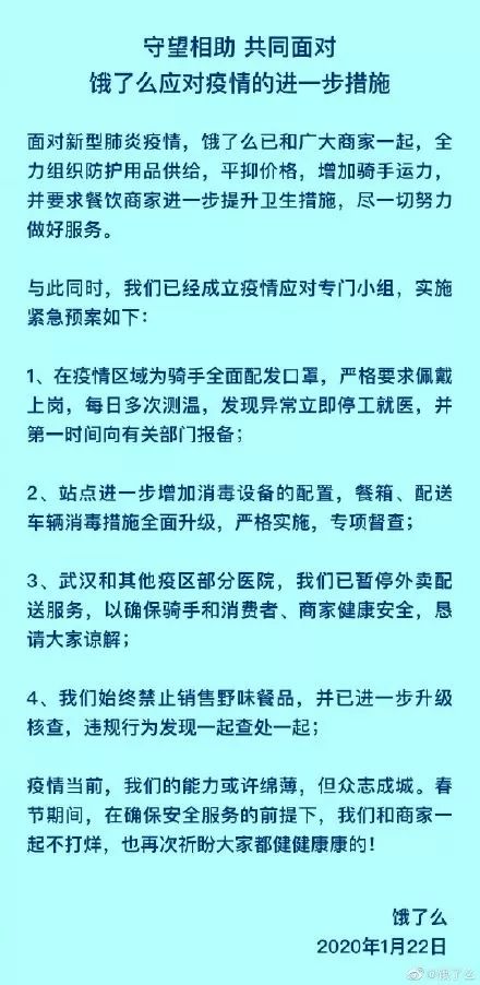 全国最新疫区深度论述与解析