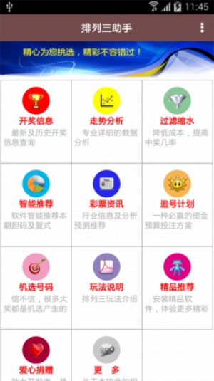 维保工程 第198页