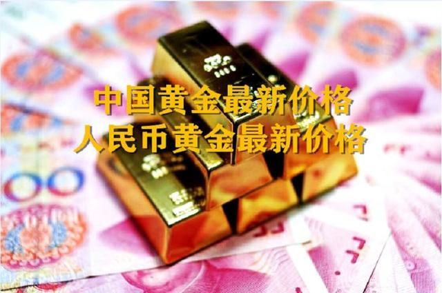 最新金价钱概览及黄金投资购买指南（适合初学者与进阶用户）