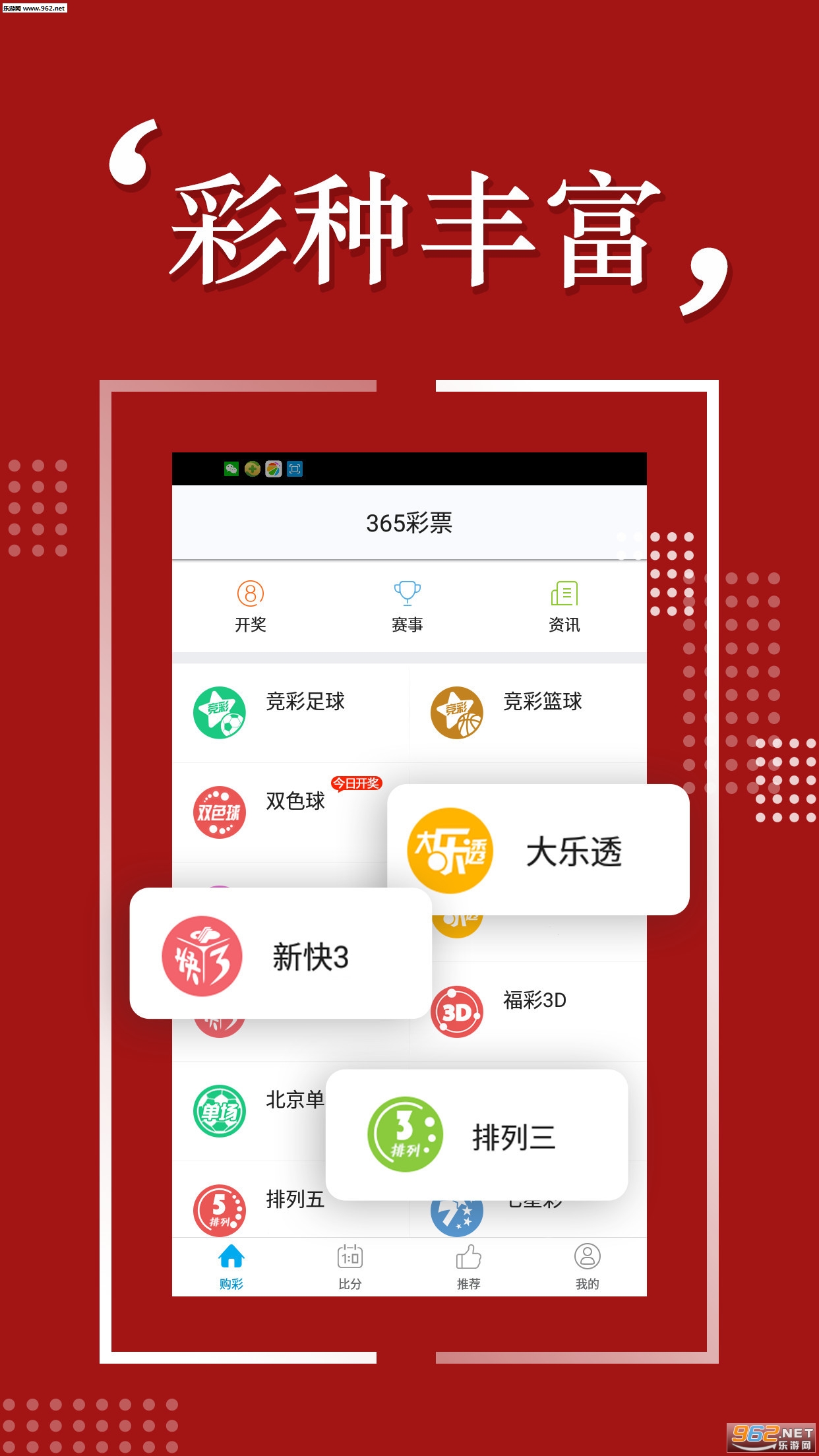 新澳六开彩开奖号码记录,创新计划制定_掌中宝27.644