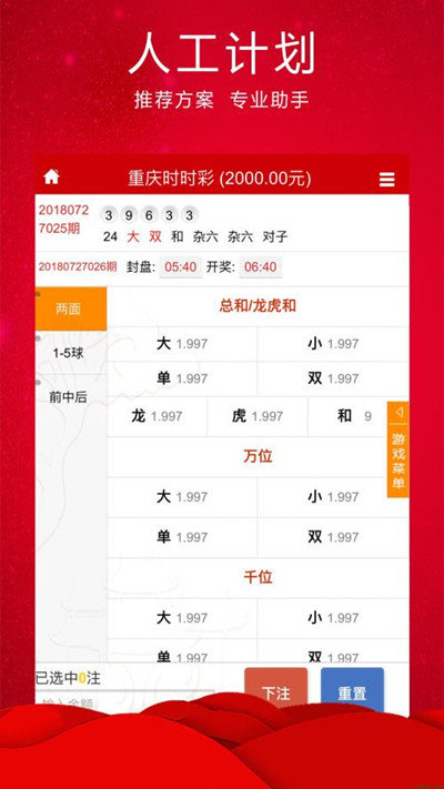 最准一肖一码一孑一特一中,高效计划实施_竞技版51.976