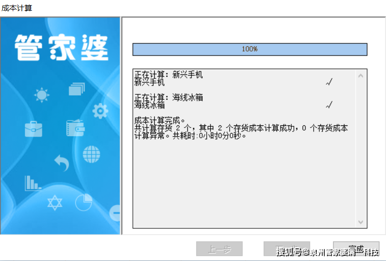 202管家婆一肖一码,数据管理策略_别致版56.102