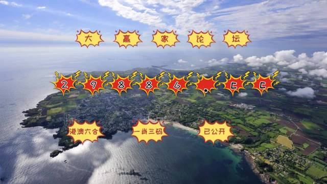 2024澳门必中一肖,数据解释说明规划_授权版81.337