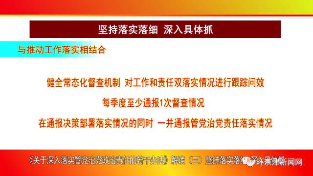 2024澳门天天开好彩大全53期,深入探讨方案策略_供给版21.213