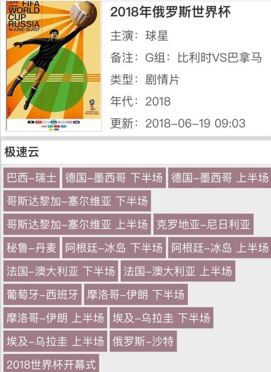 老澳门开奖结果开奖直播视频,全面实施策略设计_资源版84.407