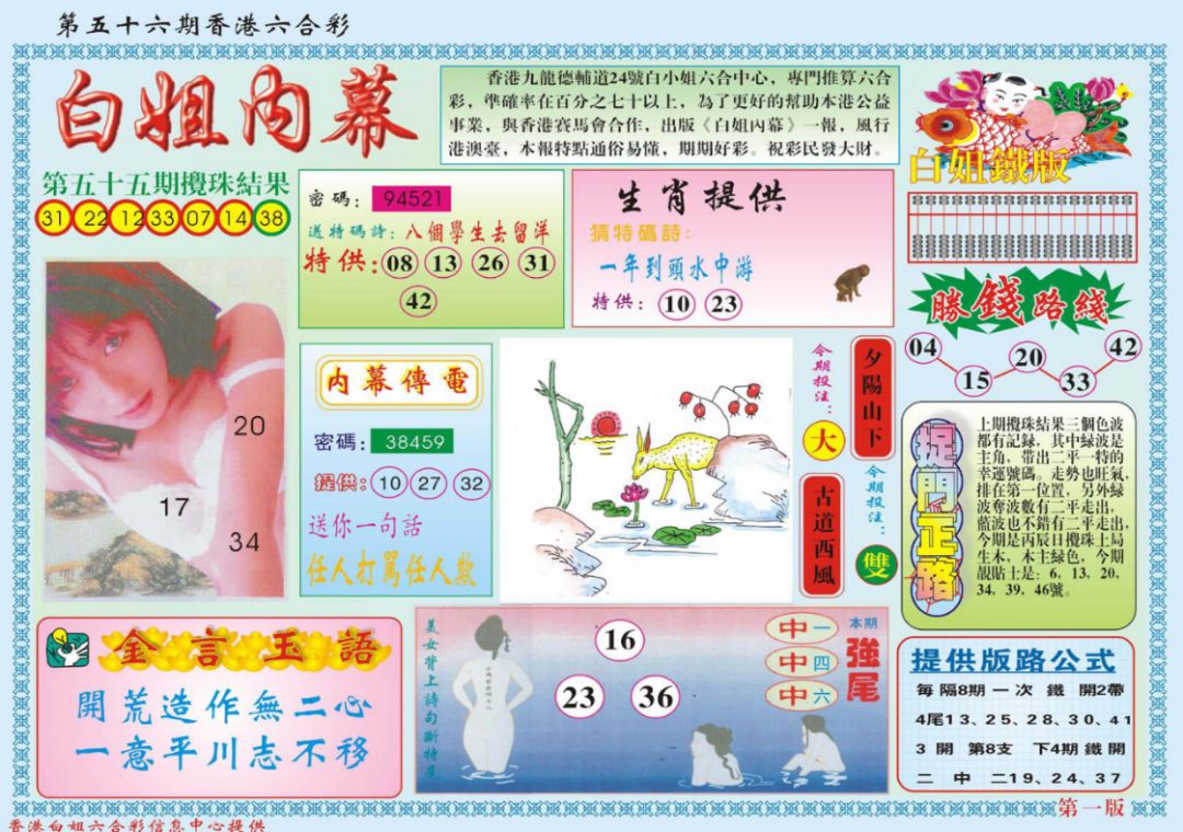 实验行业冷库 第206页