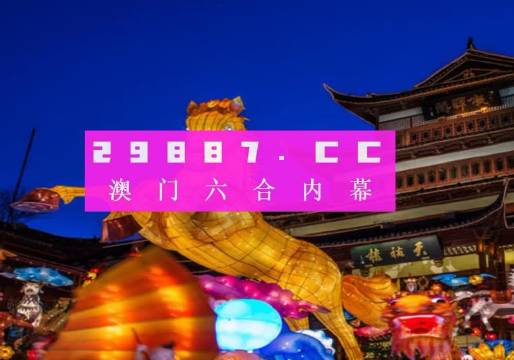 澳门一肖一码100%准确？,具象化表达解说_设计师版47.416
