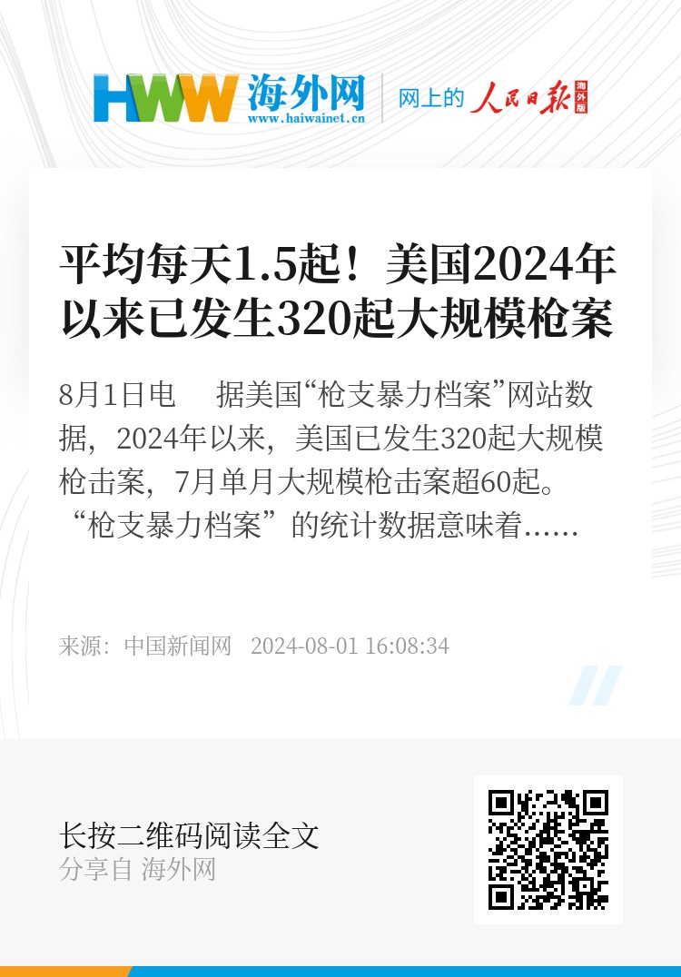 2024澳门正版雷锋网站,解析解释说法_亲和版75.320